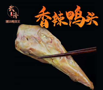 豬頸肉200g